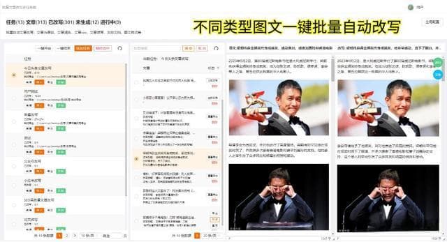 AI写作与人工写作文的区别
