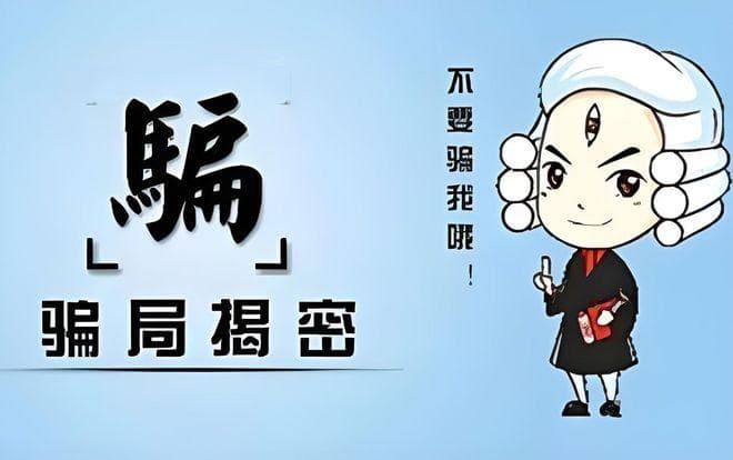 揭秘假发产业骗局！零差评背后的消费陷阱与应对指南