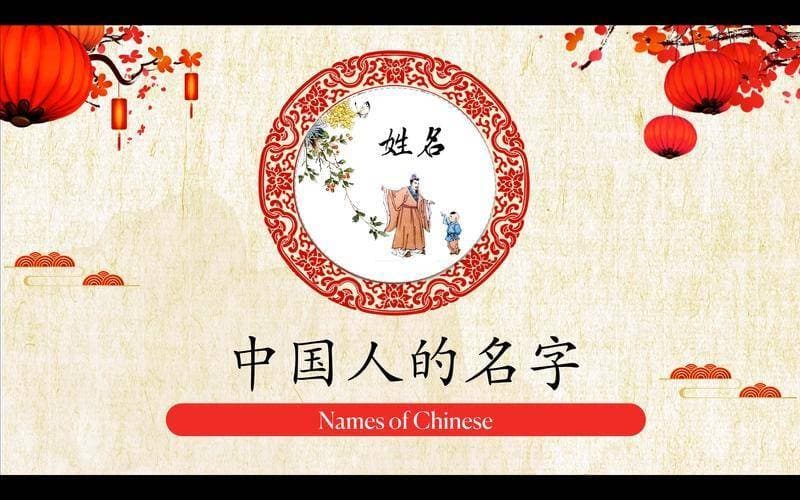 根据生辰八字起名字，四柱八字取名如何确定喜用神