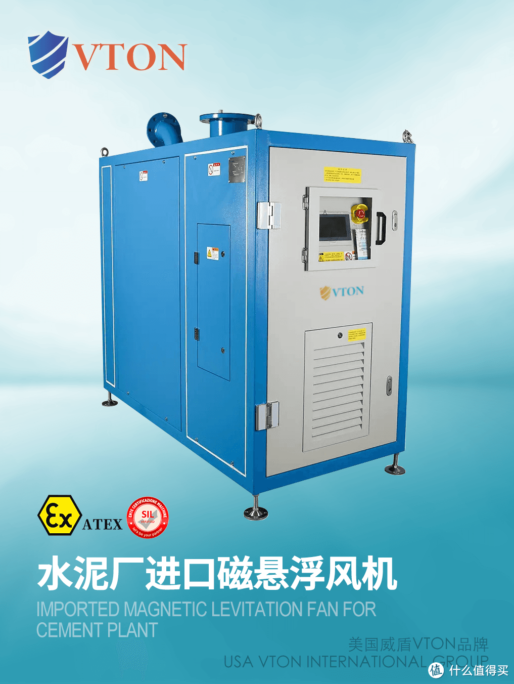 污水处理厂项目磁悬浮风机的应用和选型要点