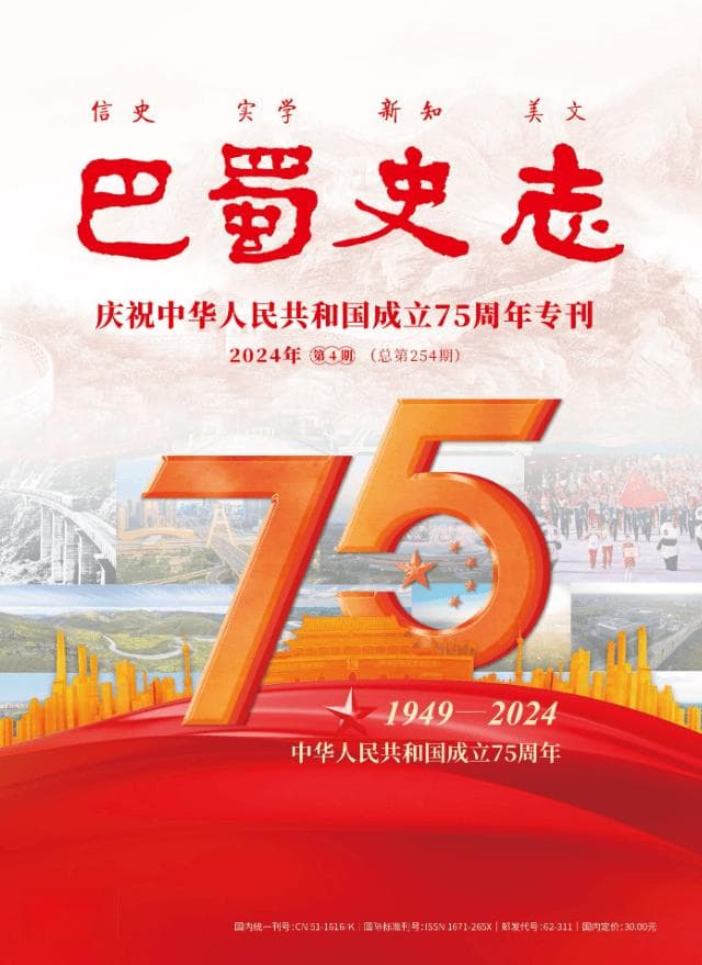 成都大运会：成都成就梦想