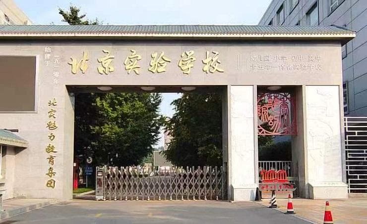 北京实验学校（海淀）：杜甫早期诗歌风格探析