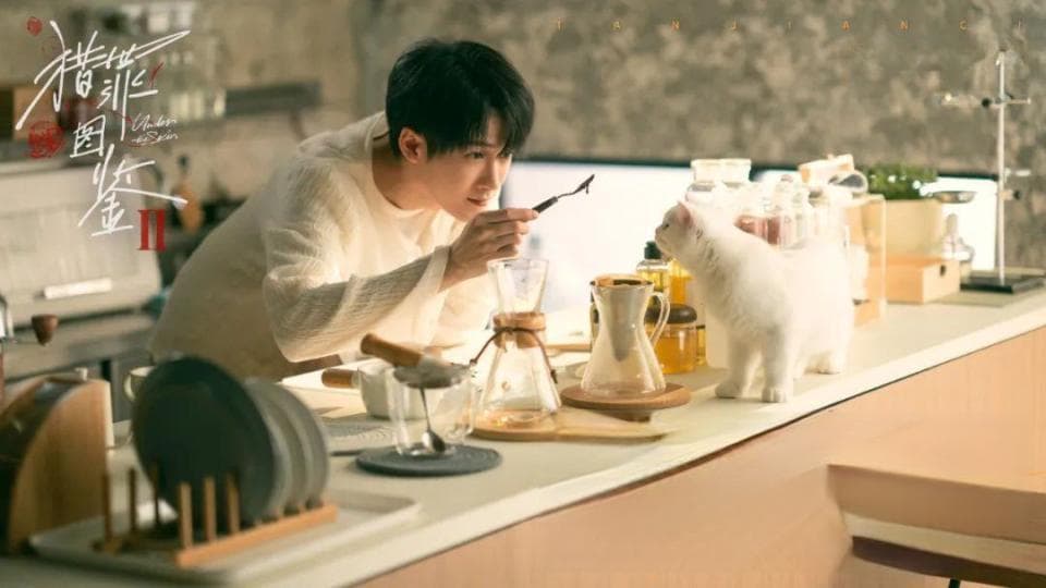 猎罪图鉴2：沈翊艺术心理学+大战ai杀猪盘
