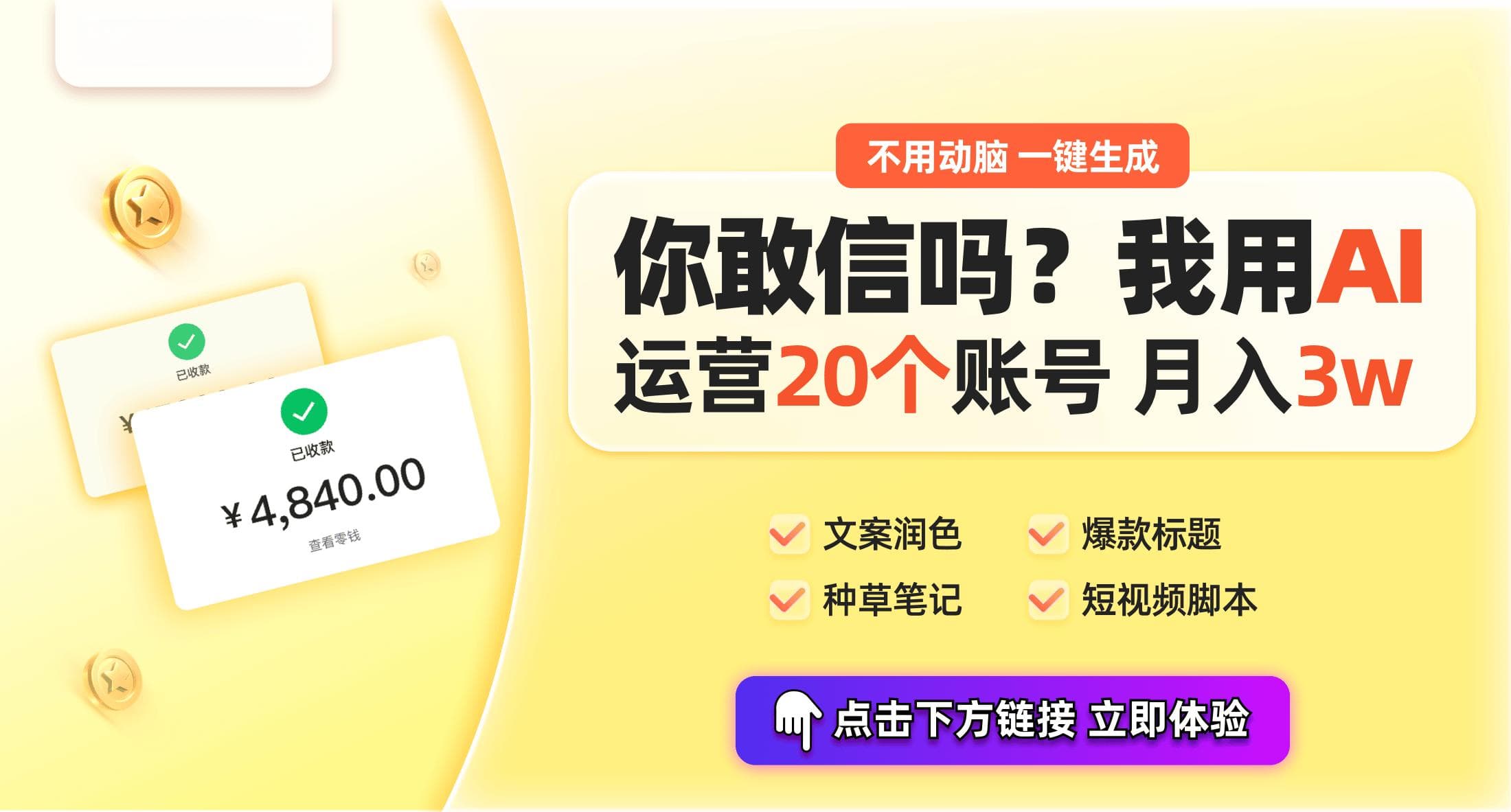 2024四川城市排名：成都稳居新一线，10城位次提升