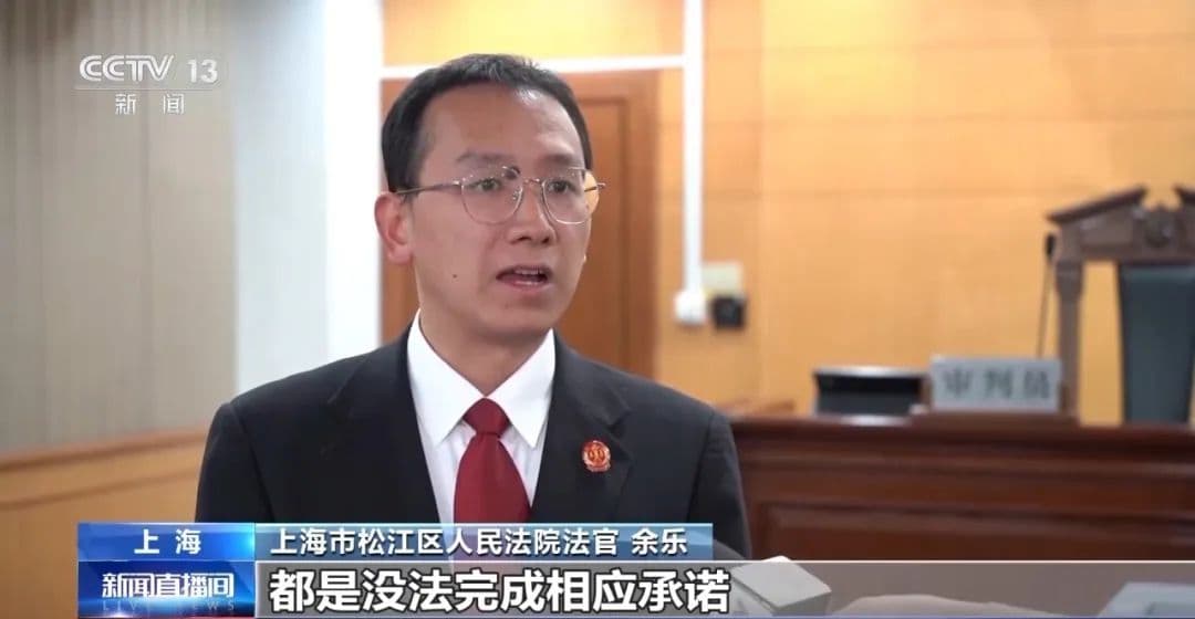 法官提醒：警惕招聘骗局，谨防求职诈骗