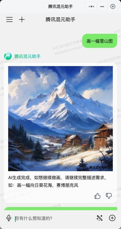 关于AI智能生成（AIGC），整理一下你该知道这些