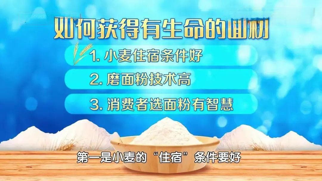 面粉、面条、大米……这些食物怎么挑才更健康？