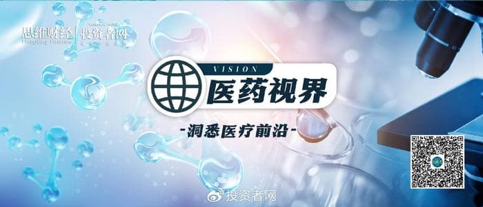 凯赛生物等66亿定增落槌   资本运作出现央企身影