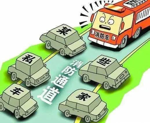占用消防通道？这些车辆被曝光！