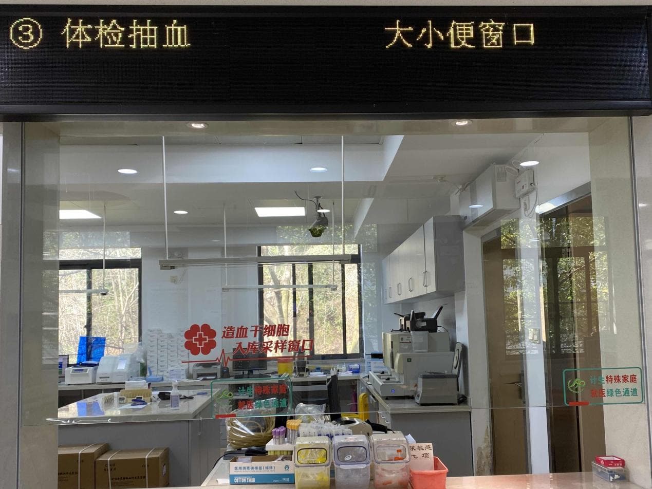 宝宝大便常规检查，样本你留对了吗？