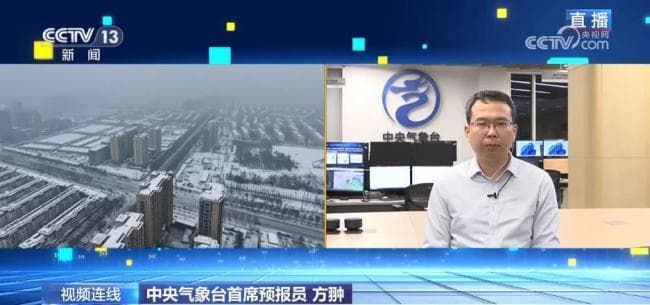 “寒潮”遇上春运返程高峰如何应对 合理规划行程确保安全