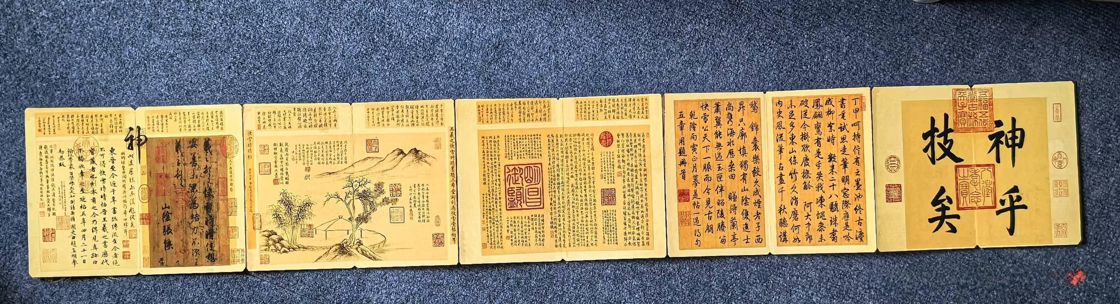 《快雪时晴帖》王羲之