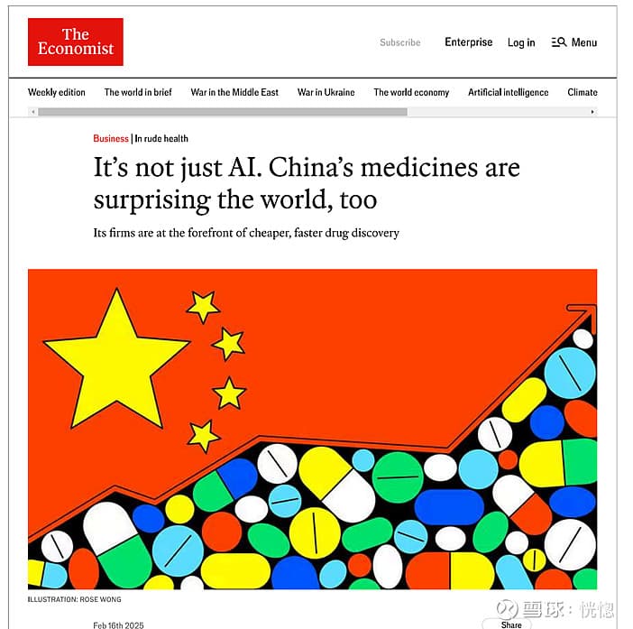 不仅仅是AI，中国医药也使世界惊讶