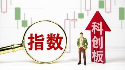 科创综指即将登场，与科创50相比有何不同？