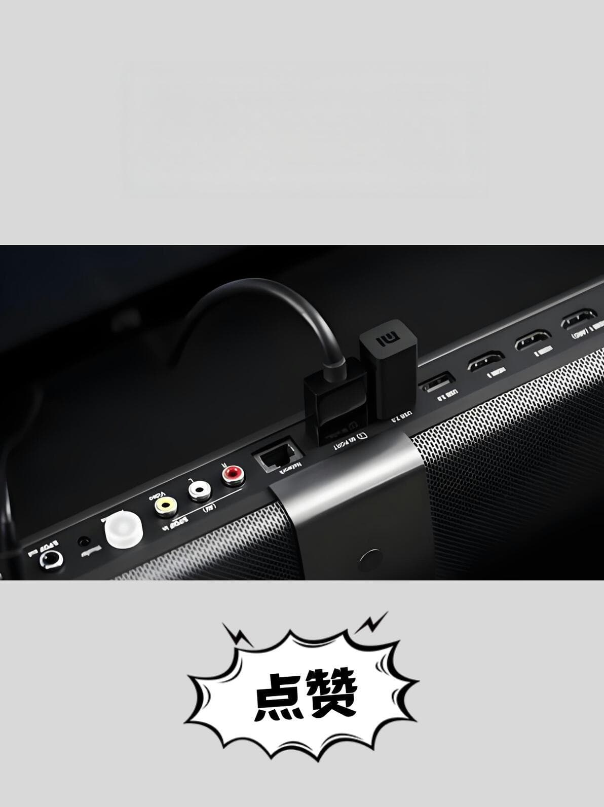 电视机常用HDMI、USB、光纤接口科普