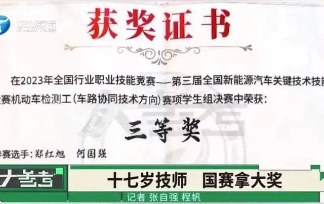 从17岁中专生被七家企业疯抢，看大学生就业之道