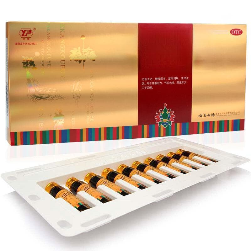 云南白药气血康口服液：成分功效与使用指南