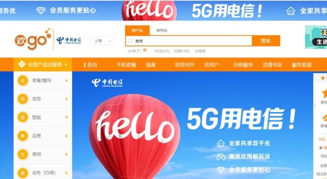 手机便捷缴纳电信宽带费全攻略轻松搞定不再烦恼
