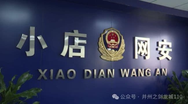太原街头扫码送礼品？小心有诈 个人信息危机潜伏