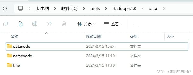 Hadoop 3.1.0 Windows环境搭建指南