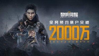《黎明觉醒》游戏攻略大全：从新手到生存高手的进阶指南