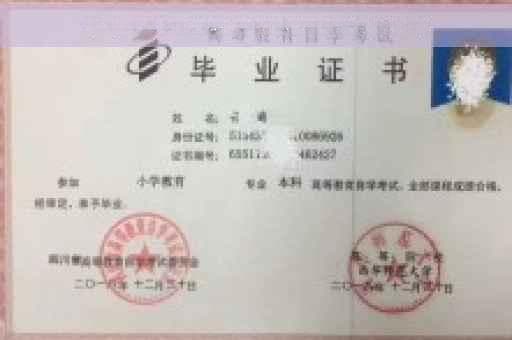 中专毕业证和大专毕业证可以都有吗？大专毕业后能考到哪些证书？