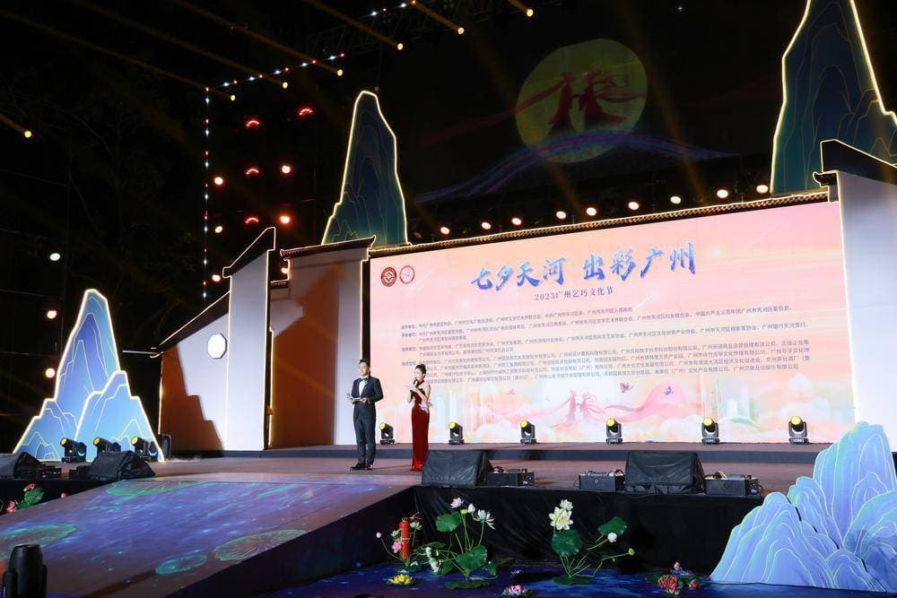 “七夕天河 幸福广州”：2024乞巧文化节创新演绎传统七夕