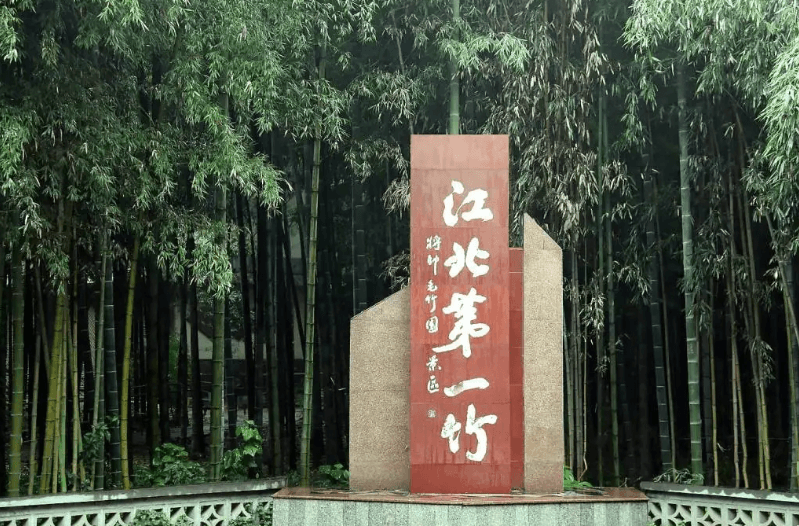日照一日游：竹洞天风景区、东夷小镇、万平口海洋公园
