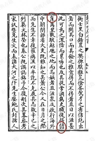 极外、海外、朱耶……海南古代别称溯源