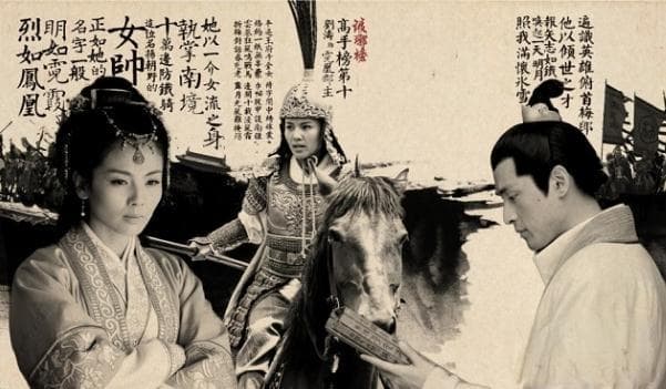 《琅琊榜》背后的真实历史：还原历史上的南梁