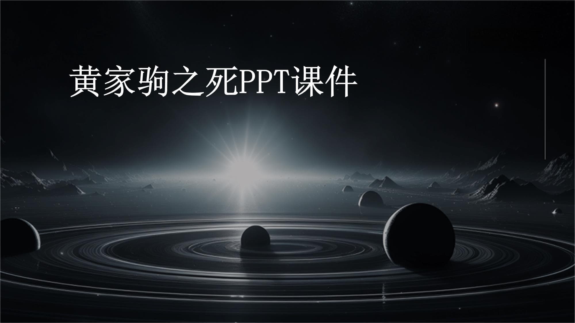 黄家驹之死：一位华语乐坛传奇人物的陨落