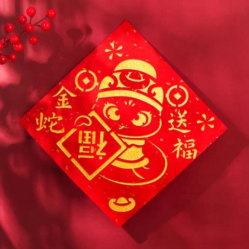 这个......盘点那些春节福字和春联
