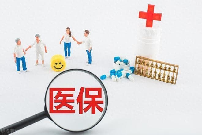 新农合迎来重大改革：2025年起实施连续参保和零报销激励政策