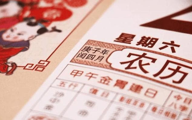 八字中的十灵日是哪十天？会给命主带来哪些影响？