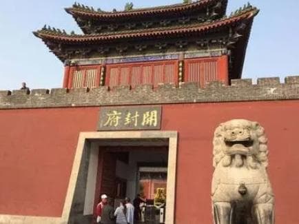 汴京与汴梁：同一城市的两个名字