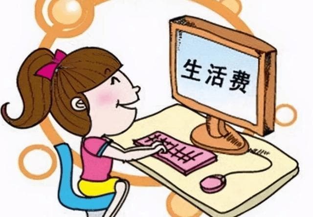 大学生是否应自理生活费？独立性与经济压力的权衡，家庭支持是否必要？