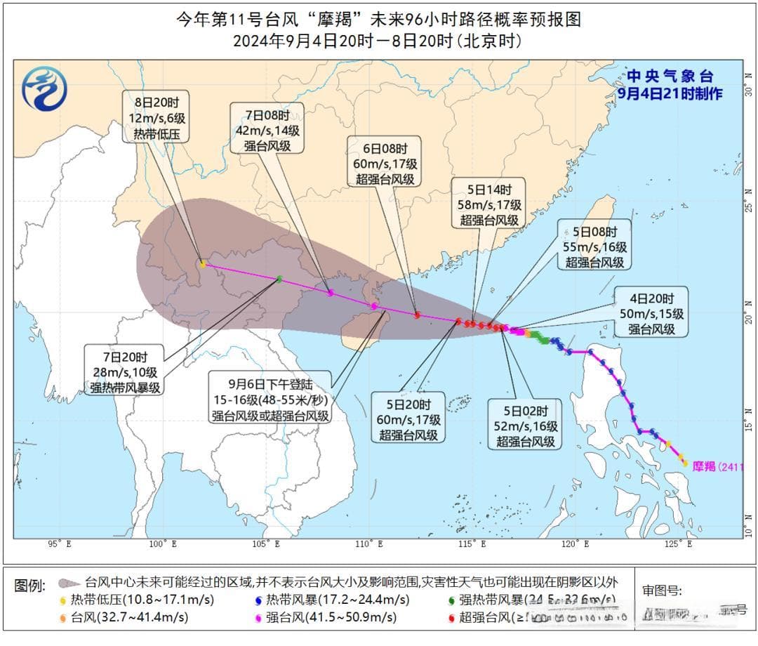 防风应急响应提升至Ⅲ级！升挂台风3号风球，风雨将严重影响台山→