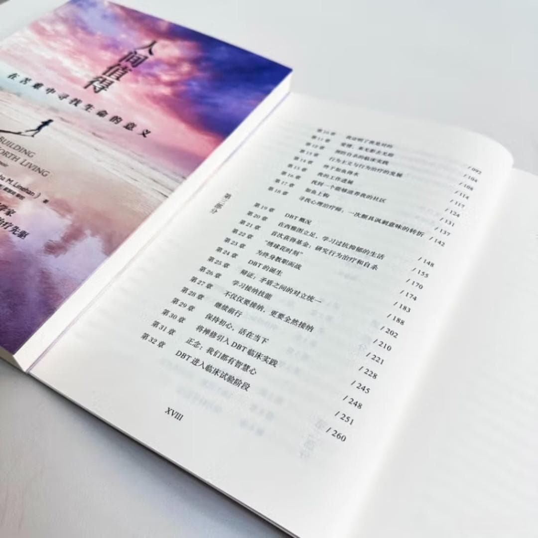 苦难中，生命意义如何绽放？