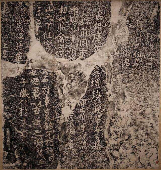 《瘗鹤铭》的作者/书者是谁？