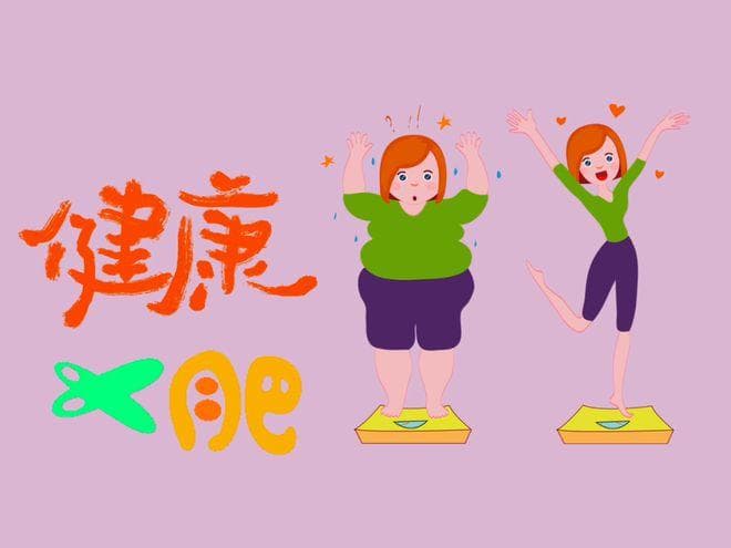 揭秘健康减肥秘诀：为何营养素密度适中的食物是关键？