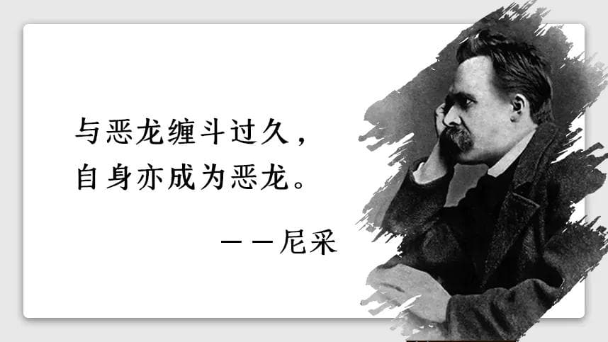 尼采《善恶的彼岸》：这9句人性箴言，大道至简，直击人心