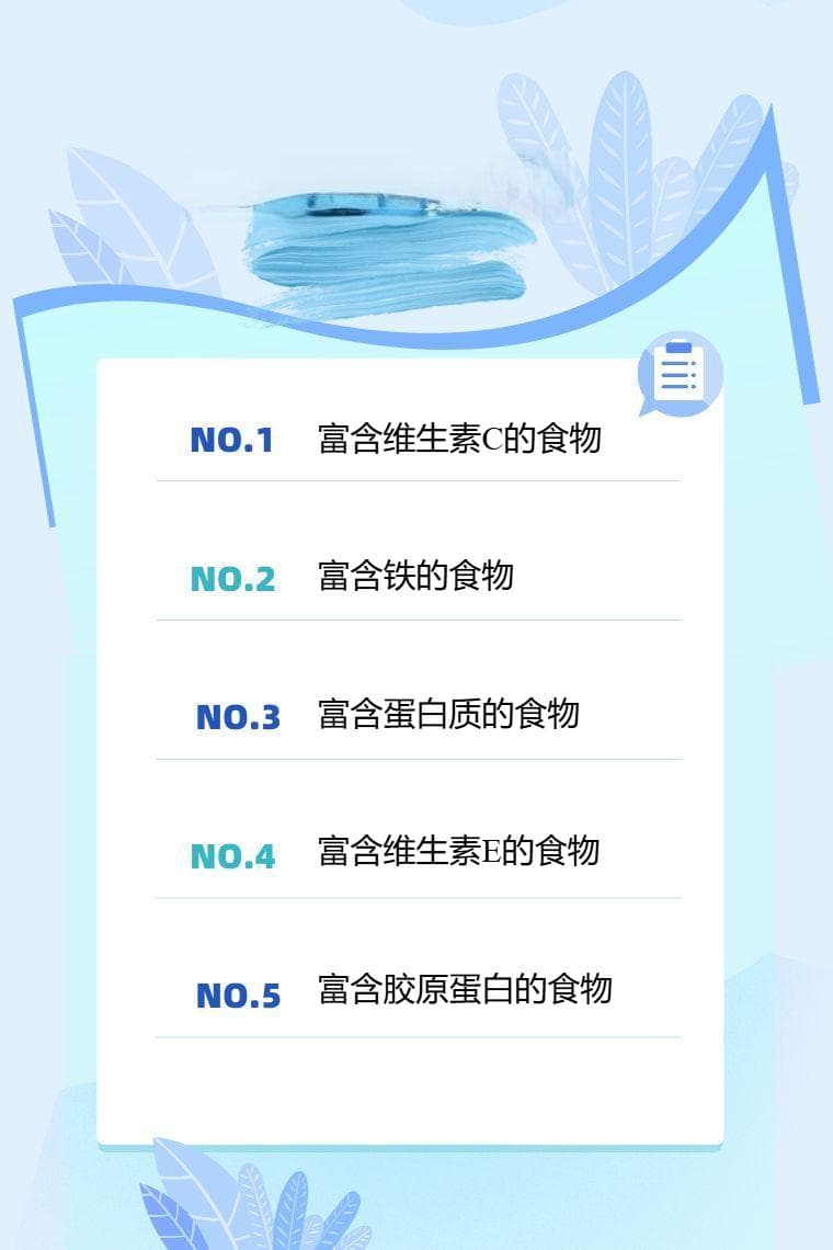 黑眼圈吃什么