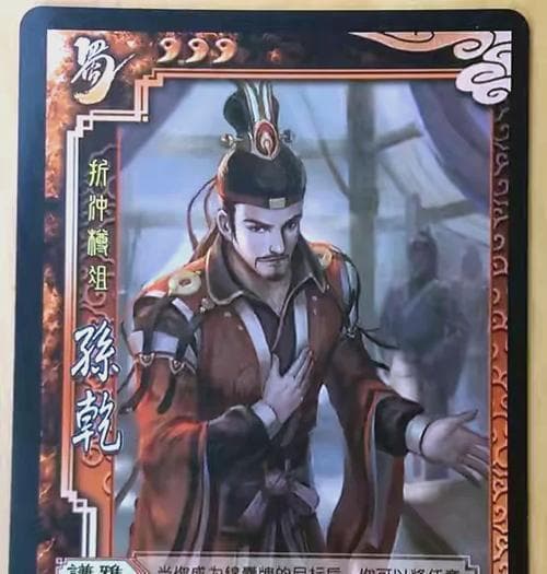 三国杀中卧龙凤雏为何强大？技能特点是什么？