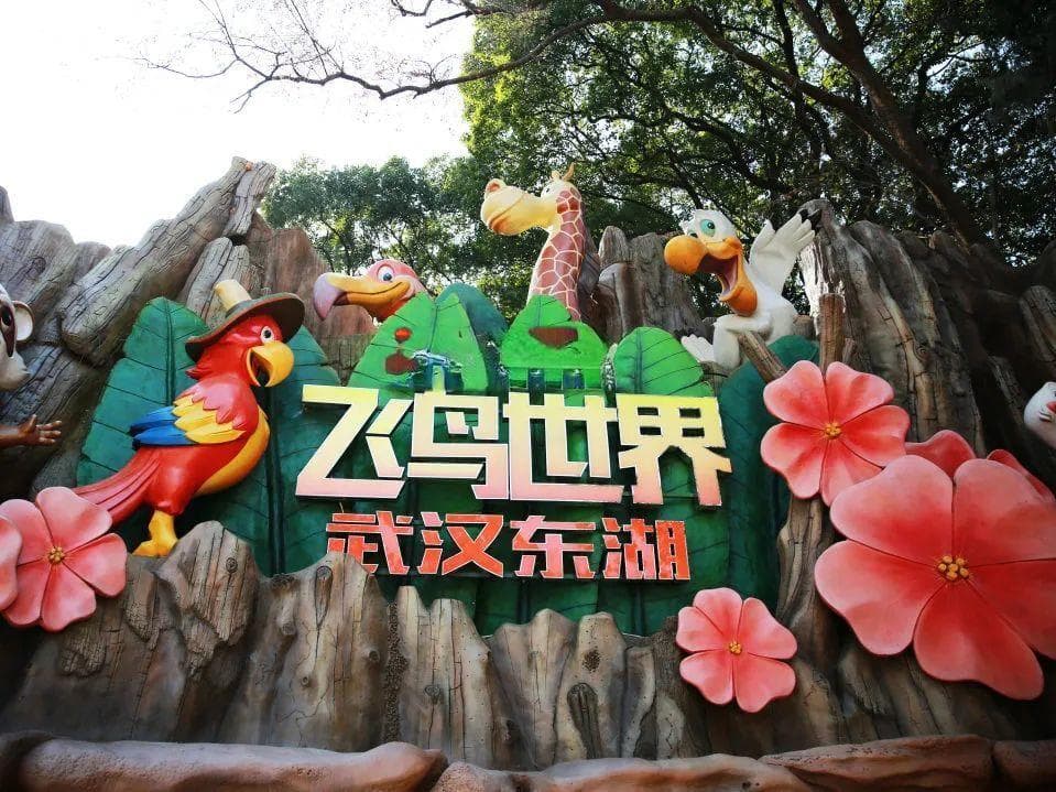武汉旅游年卡又上新啦！购卡前需注意这些