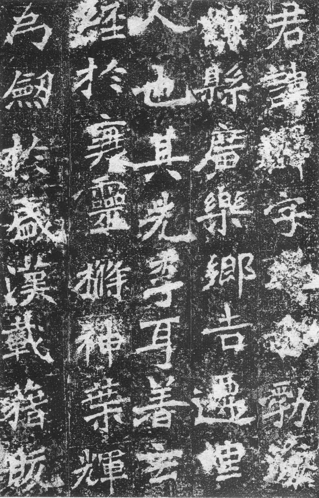 北魏《司马景和墓志铭》：严谨结构展现楷书艺术巅峰