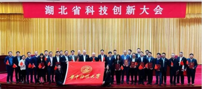 丁汉院士团队荣获湖北省自然科学一等奖