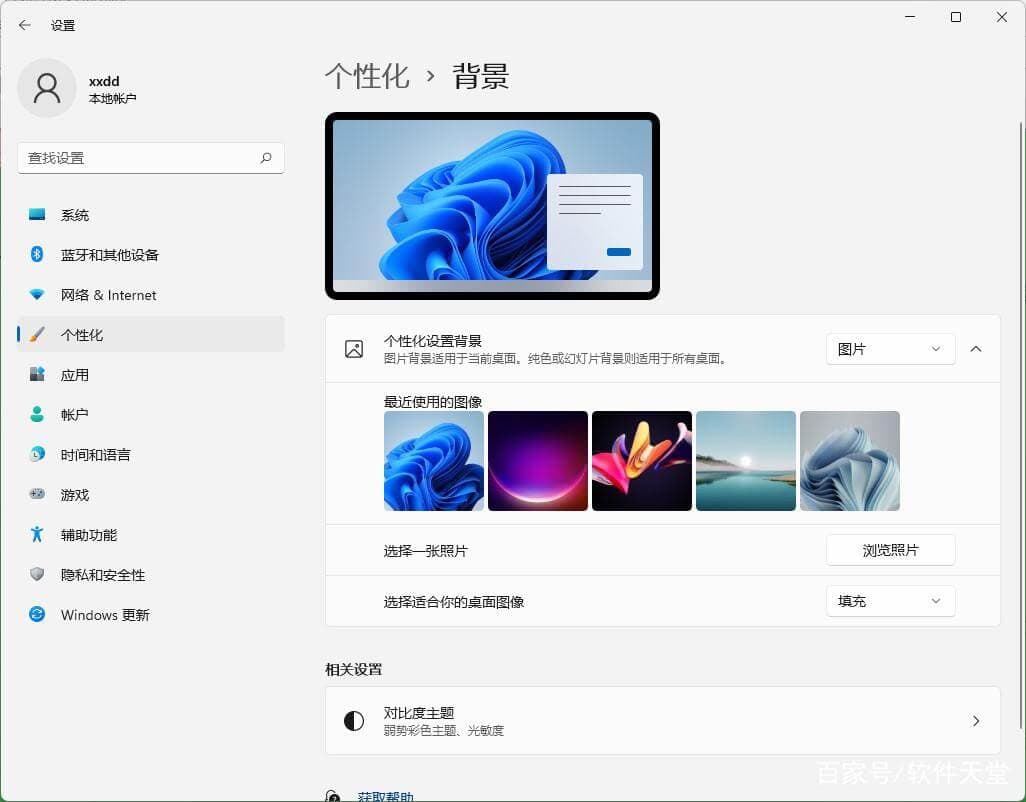 个性化Windows 11的9个技巧，让它看起来更炫目！