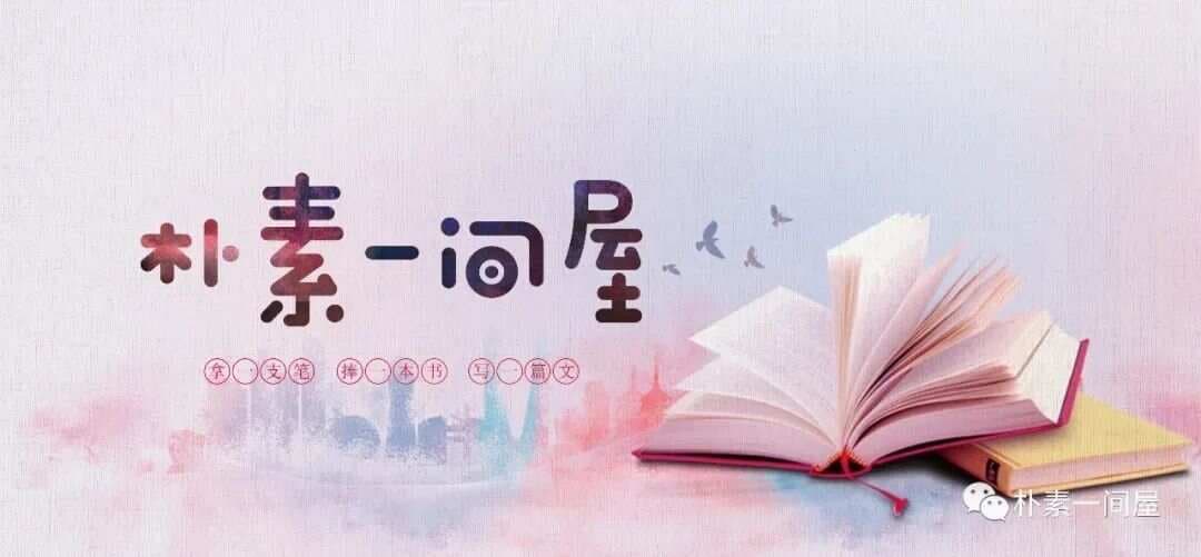 《道德经》三个故事看懂"无为"