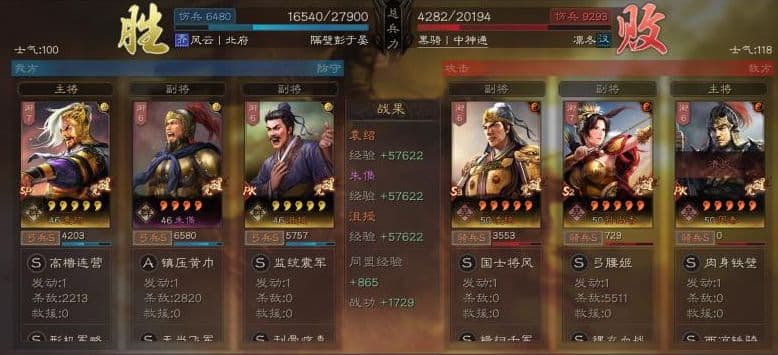 三国志战略版朱儁T0神弓队，锤爆满红吴骑虎臣弓!