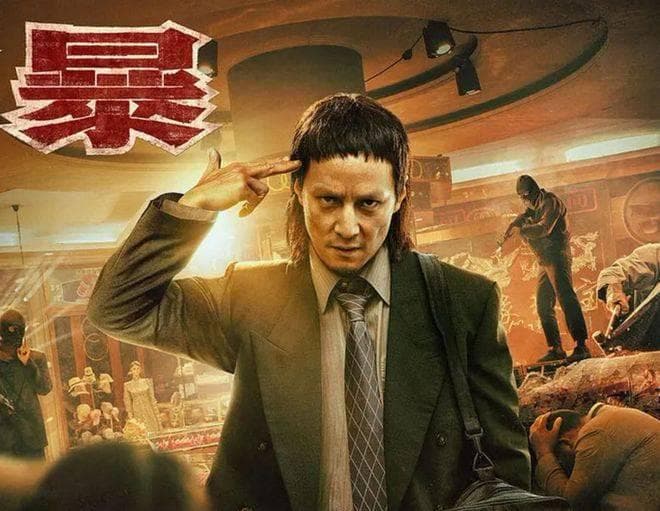 王千源新作《除暴》：一个警察的执着与坚守